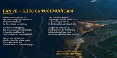 BẢN VẼ – KHÚC CA TUỔI MƯỜI LĂM